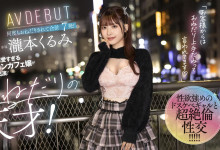 [MGOLD-050]Ҳ֮һ ھưɴ򹤵Ů񱾺ң{ߣ٣-Ȥ