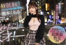 [MGOLD-050]ࣿFaleno λưɵĺɫ񱾺ң{ߣԭˣ-Ȥ