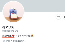 ûƬ⋯˿ꥹԱԪS1ר-Ȥ