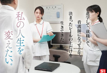 [SNOS-035]¤ʹ ӣӣ@ߤΪ̫æֻҽԺ-Ȥ