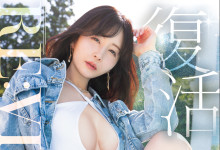 [MIKR-055]Υ5طĻ ľϣľ-Ȥ