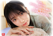 [SONE-991]ȫQӽǣΣhΣҪζݳ-Ȥ