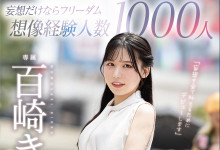 [MGOLD-055]ǧնŮʵֻ2˵İٻ餭äϴʲôģ-Ȥ