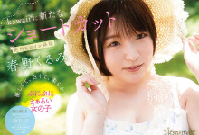 [CAWD-912]̷ҰңҰߣǿɰŮǣ-Ȥ