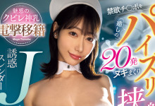 [MIDA-452]زȥS1⋯ ʷݵJֱSлƬ̴ҽ-Ȥ