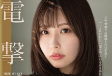 [FNS-053]IPʧսRARAƼFalenoStar-Ȥ