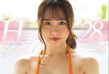 [FPRE-207]ࣿǸ˻AƬдŮcȤͣĹƬ֧-Ȥ