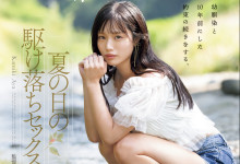 [YUJ-057]ܣλƬAttackers³רŮľǣ-Ȥ