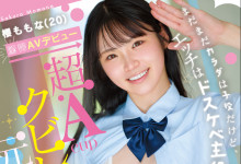 [CAWD-913]���ͯ��תְ�� �ݻ���A�ֱ�ӣ�Ҳˣ��Ѥ��ʣ����ĸ���ͬ��Ŀ����ʦ��Ū��