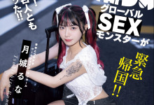 [MIFD-698]���ʹ�������Ա�ϴ���800��ն���³����ˣ��³Ǥ�ʣ�һ��Ϊ����ս��ޱ�磡