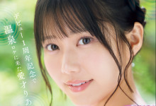 [IPZZ-761]����һ������ �������ǣ��۲Ťꤢ������ҩ�㵽�ⷭ��