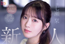 [MIFD-699]���ࣿ��λ����˫ȫ����ǿ���������������ݣ��ߞ��ݣ�����2022��������ˣ�