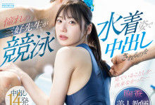 [PRED-833]��ͯ����ҩ��⋯ �����������Ƭ��Premium�������ƣ�