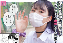 [MIMK-262]����⋯172����J�ֱ����幬�ʰ��ݳ�����Ƭ�ˣ�