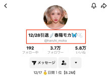 TikTok�������ˣ� �����Ȼ�����ꖥ⥫����ô�ˣ�