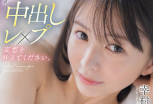 [HMN-785]���ܸ߽���ܿ죡 ����С����Ҵ�Ȫϣ�����ȥ����