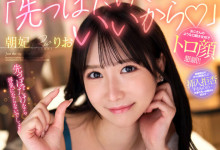 [URVRSP-531]2026�꿪ʼ⋯��������ò���������������ꤪ��״���б䣡