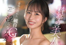 [EYAN-208]��ͤ������Ů�������ŵ���Ұ�﷫һ�ϴ��ͳɵ�����