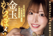 [DASS-845]170���׵�G�̴��ȣ�ǧ�D֪�Σ�ǧ�D���ʣ�����Ƭ�̹�ͬר����