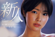 [JUR-611]��Ϊ�Ϲ�ռ����̫ǿ⋯ ����������ң���ߞ���ң��͵͵�ܳ�����AƬ��