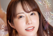 [START-462]���ã� ʸ�������뿪SOD STAR��