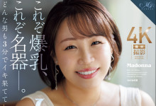 [ROE-438]���Ǳ�����������������3���Ӿ�KO���˵�L�ֱ������������N������������������ս�飡