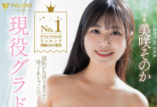 [FNS-123]����һƬΪ�޵ķ�ӡ������E��д��ż�����D԰�㣨���D���Τ����г������