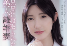 [ADN-751]��AƬѧӢ�ģ� ɭ����Σ�ɭ�g���ʣ�����ʲô��BSS��