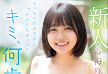 [MIDA-529]��ĳ��׶���û���飡 ����������������Ů�ຣ���±�����׿����򱬣�