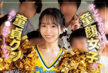 [CAWD-934]�������˵����һ���ҵ�� �ɰ���Ķ������������뿪�ǣ�