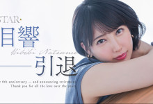 ��Ŀ���������� 2026.8���������