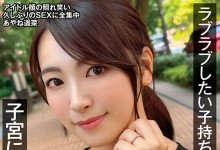 彩音遥菜(あやね遥菜)确定复活! 但和想像的有点不一样⋯