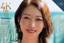 [ROE-458]AƬ����������⋯ ǰ�����߿ս����Ʋ�Ҷ���ٰ�ޱ�磡