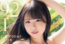 [PPPE-399]�������Ƭ�̣� ����СI�ֱ����ӽ��ӣ�������ӣ�Ϊ������������ǣ�