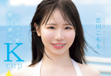 [MIDA-489]Ƭ��Moodyzʷ����׼������飡K�ֱ�������С�ң���������⣩����