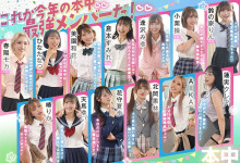 [HNDS-082]����Cλ���������г������ݿ���