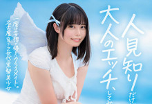 [SDAB-342]�Ծ���ֻ��һ�� ������е���ʹ����侣����Ǥʤ�����⋯��Ȼ�Ĺ�����Ƭ��