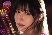 [IPZZ-781]��Ƭ����100֧��⋯ IP�����ӣ���ң��@�դ�⣩������