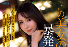 [PRST-025]��������˸�ö������ᣡG�ֱ��ľ�����ŮҶ��侣��~�¤ʤ��������λ�󱬷���