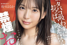 [EBWH-315]����̸���ô���� ����ң�㣨�򡩤Ϥ뤫������ͷ���Ǵ𰸣�