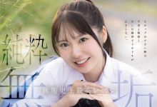 [MUDR-370]�޹�ʷ����ߵȼ����D�����ˣ��D�¤Ҥʣ���ʮ�����һλ���������Ů��