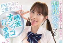 [MIDA-576]��Һ�رؿ��� СҰ���������ʥˮ��