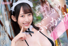 [CAWD-969]��Ϊ��Ů���˵�һս ɽ��ɴ�;�Ȼ��ס�ˣ�