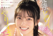 [SNOS-131]���Ԫͻ��ĸ߳����������Σ������h�Σ���ΰܱ��ˣ�