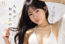 [IPZZ-836]�����س�����ͣ��������ˣ����ˤۤΣ����������һ�ν����