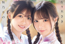 [IPZZ-795]ż���ݣ� ����ľɴϣ������ľ��������ӣ�����ˣ��@�ˤ�Σ�һ����̼���׿��