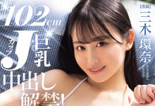 [PPPE-413]����Ƭ�̴��ţ� J�ֱ�����ľ�����г������