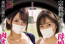 [MIMK-274]���ľ������֣� ����D����԰�ͻ�ĸ�Ӵ��̴��ϴ���