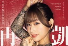 [DASS-973]����Ů����죡�����壨��g��󣩿����ع��ˣ�