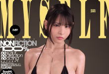 [DASS-972]�����ٳ����� S1�����ĳ��������������ˣ�